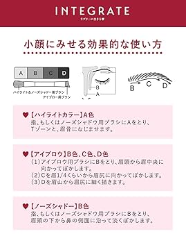 インテグレート　ビューティートリックアイブロー　6個 INTEGRATE(インテグレート) ビューティートリックアイブロー